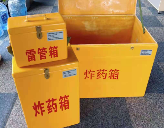 华龙炸药箱雷管箱使用注意事项