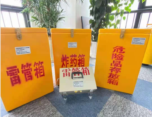 华龙雷管箱的存放形式：如何科学安全地储存矿用雷管