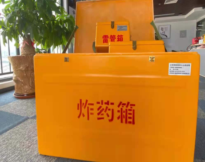 华龙玻璃钢炸药箱雷管箱的优势在哪里？