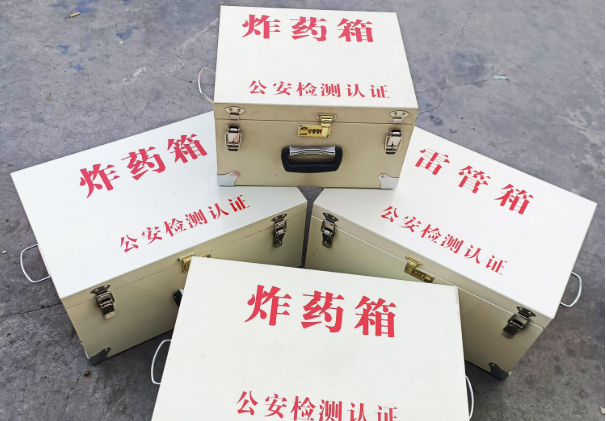 华龙雷管箱和炸药箱材质上有没有什么区别？