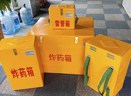 华龙炸药箱在爆破作业中的重要性