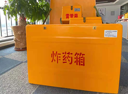华龙炸药箱的意义