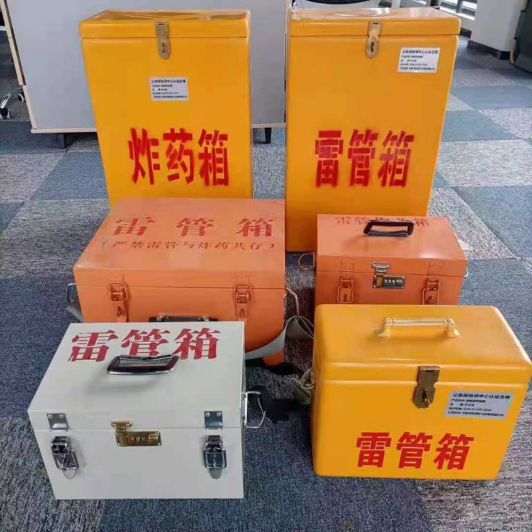 华龙矿山民爆物品存储怕违规？火工品存放箱这样选才合规又安全