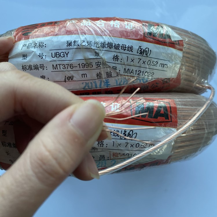 华龙矿用爆破铜芯母线的性能解析以及应用场景说明