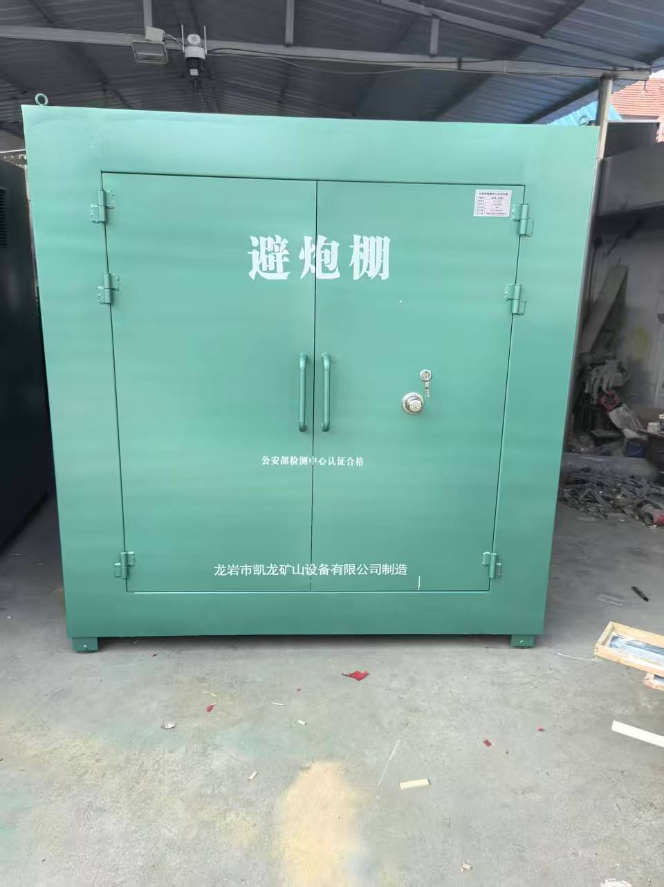 华龙露天作业爆破防护革命：避炮棚的多场景应用解析